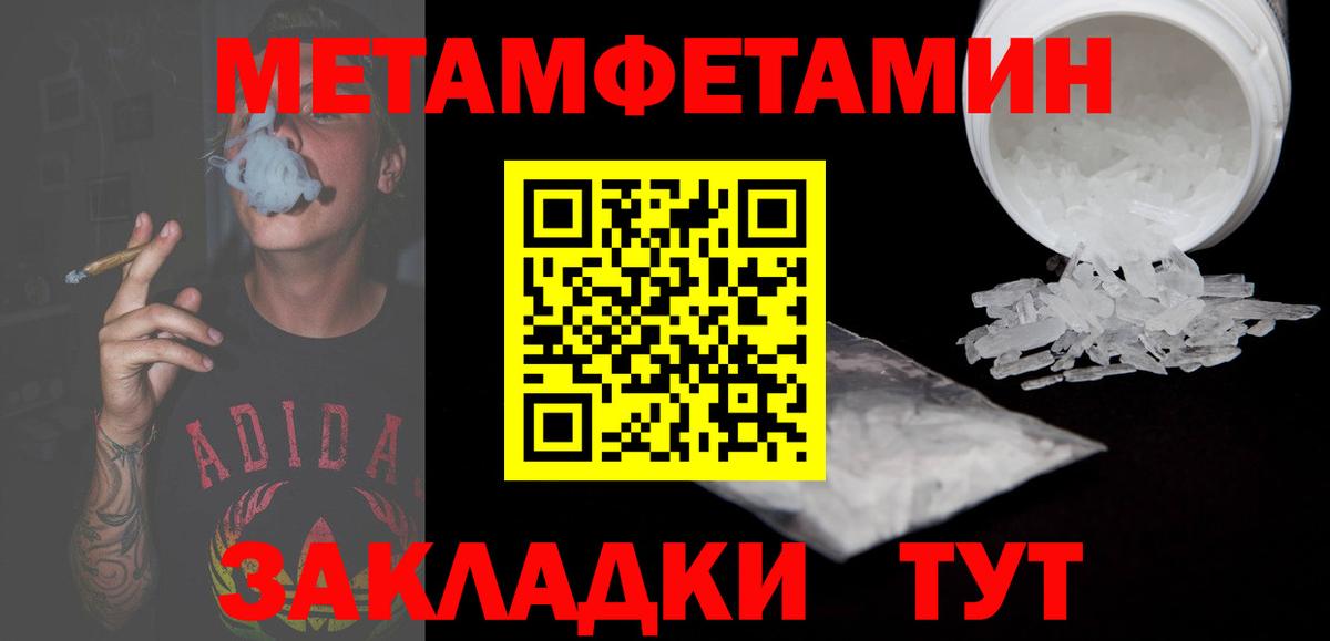 Амфетамин 97%  omg ONION  Кропоткин  Вход с VPN  АМФЕТАМИН 