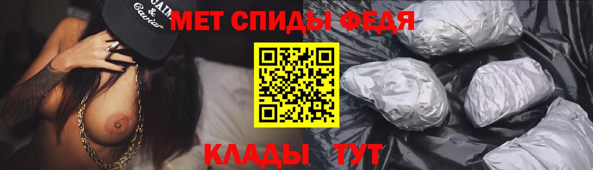 АМФ VHQ Кропоткин
