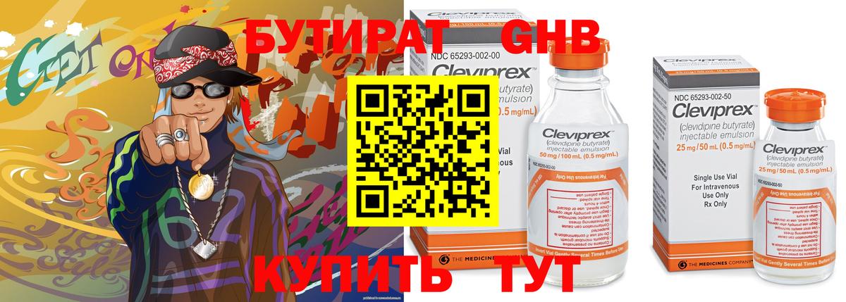  Кокаин Кропоткин