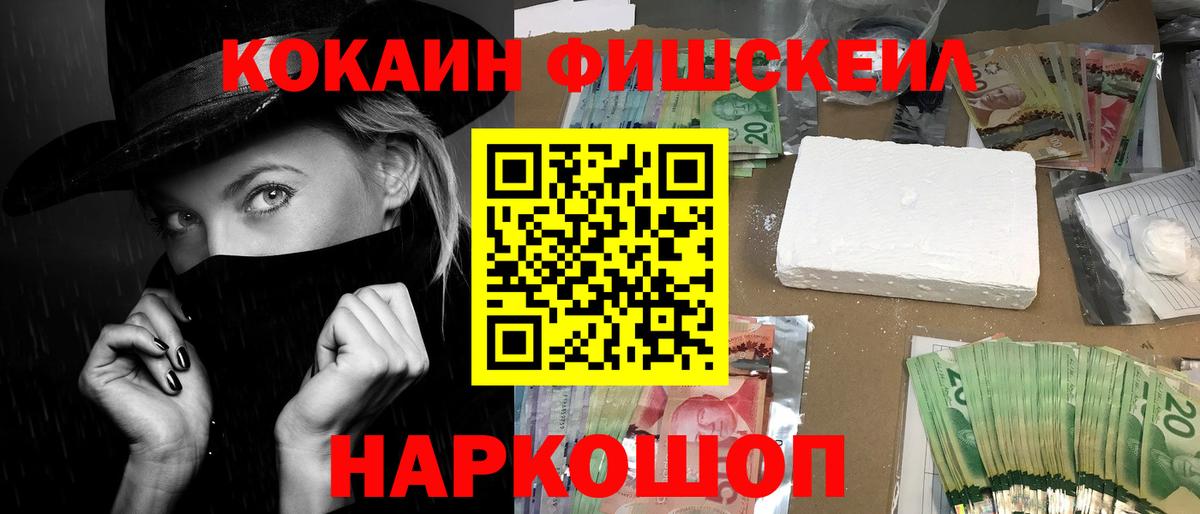 Cocaine Эквадор Кропоткин