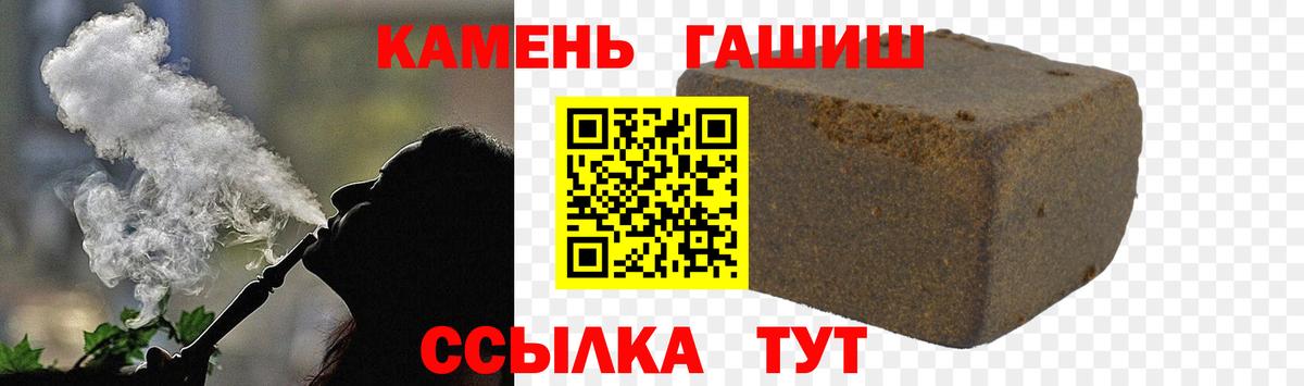 ГАШИШ Premium  ГАШИШ  Кропоткин  закладка  Вход с VPN 