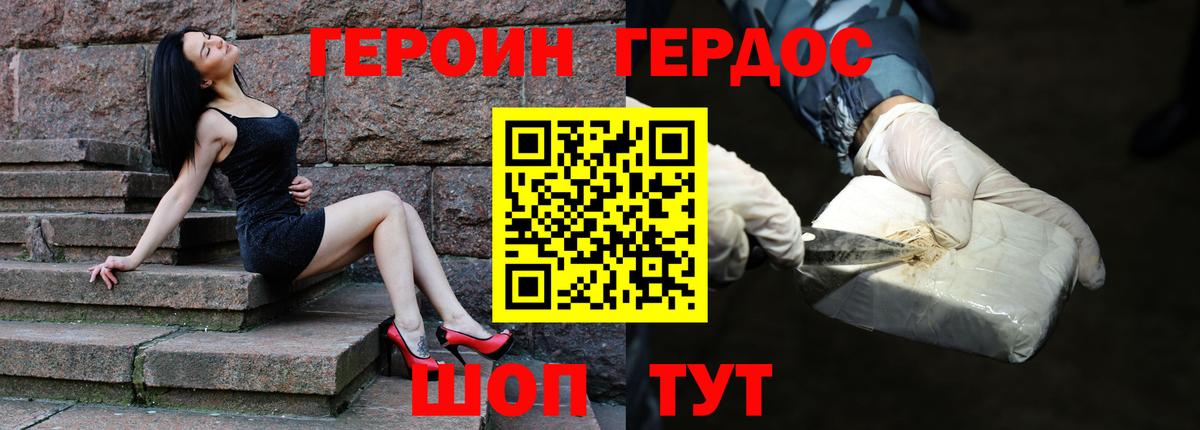 Кропоткин  Героин афганец  Вход с VPN 