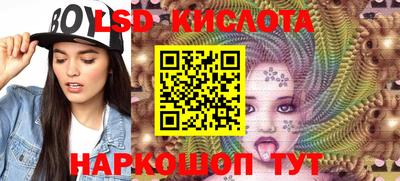 героин Кингисепп
