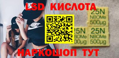 героин Кингисепп