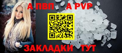 героин Кингисепп