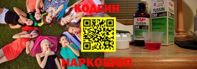 кокаин перу Конаково