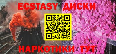 героин Кингисепп