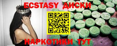 героин Кингисепп