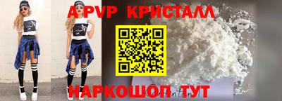 скорость mdpv Комсомольск-на-Амуре