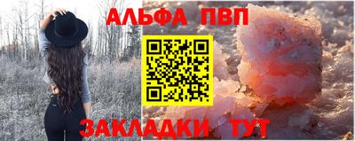 героин Кингисепп