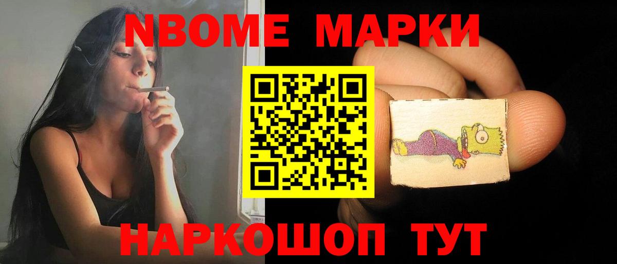 Каннабис  Меф МЯУ МЯУ  АМФ   Меф кристаллы  Кропоткин  Гашиш  Вход с VPN  Гашиш 