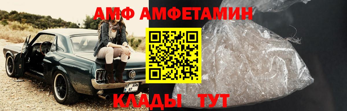 Кропоткин  Метамфетамин пудра  Вход с VPN 
