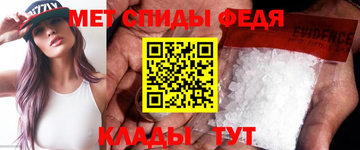 МЕТАМФЕТАМИН витя Кропоткин