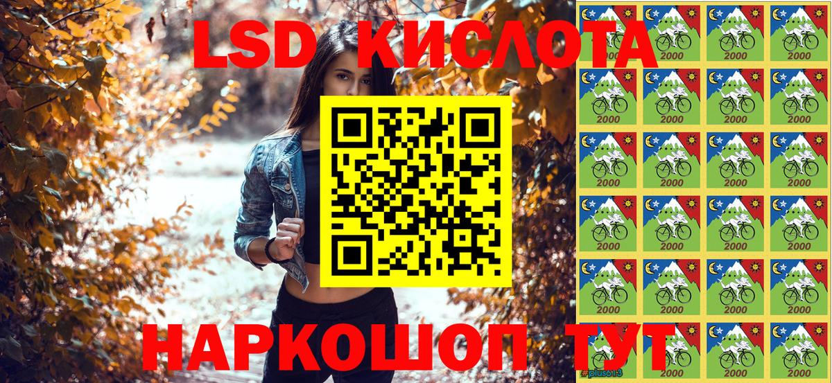 Марки N-bome 1,8мг  Вход с VPN  Марки N-bome 1,8мг  Кропоткин 