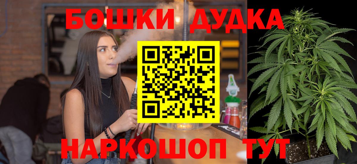 Марихуана THC 21% Кропоткин