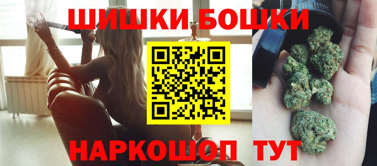 Канабис THC 21%  Канабис THC 21%  МАРИХУАНА AK-47  Вход с VPN  Кропоткин 